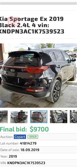 کیا سپۆرتاج